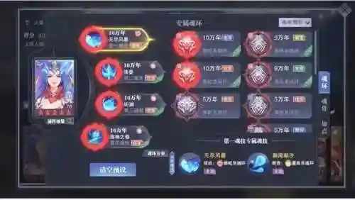 大雪阵容搭配月华还是月光(月光3)插图4