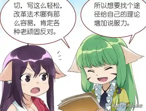 红仙东方月初阵容搭配(仙剑5手游最强红卡阵容)插图9