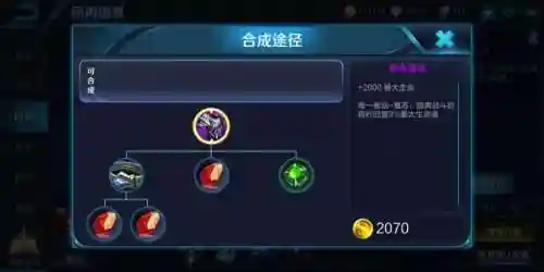 明世隐出装最强辅助(明世隐改版2024)插图5