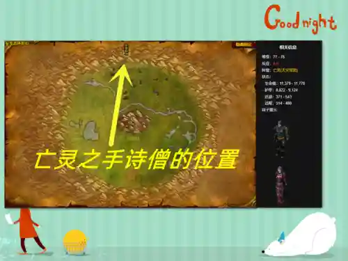 霜纹布怎么刷最快(诺森德哪里刷霜纹布)插图2