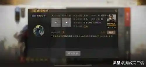 于禁高顺怎么搭配阵容(关妹搭配阵容)插图9