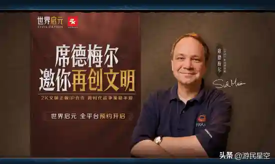文明与征服米格阵容搭配(文明与征服平民最强阵容第一名)插图2