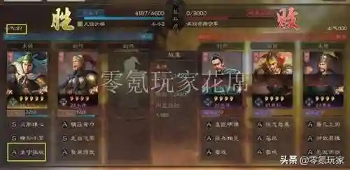 姜维开荒阵容怎么搭配好(姜维开荒队伍搭配)插图7