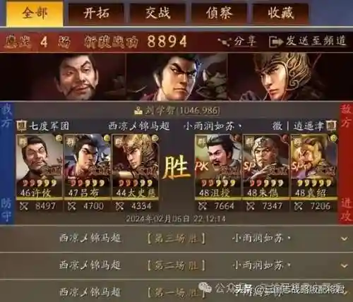 没有破绽的阵容怎么搭配(推荐一些克制回血的阵容)插图2
