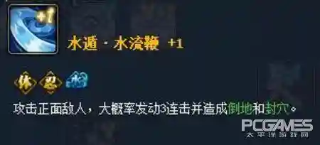 照美冥的阵容搭配(食物语阵容搭配)插图1