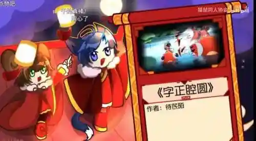 阴阳师龙年新春版本(阴阳师妖怪屋)插图4
