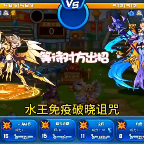 水王可以搭配什么阵容(最强之男深海王阵容)插图5