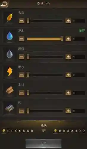守望黎明骑士搭配阵容最新(守望td平民玩家最强阵容)插图18