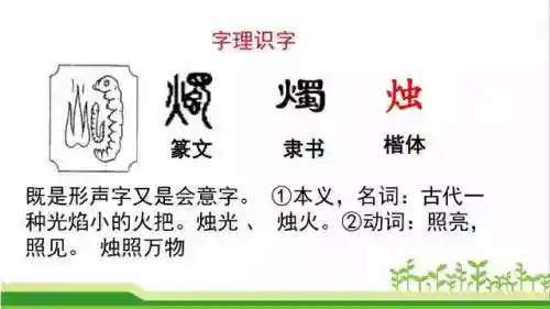 奇妙的近义词(奇妙的近义词是什么(最佳答案))插图10