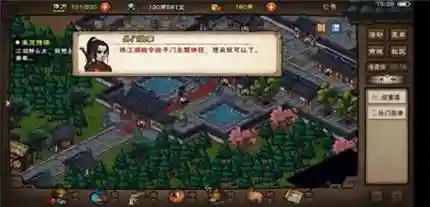 泠月剑阵容武功搭配(武术剑)