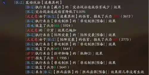 突击骑兵阵容搭配攻略(云顶之弈阵容搭配图表)插图9