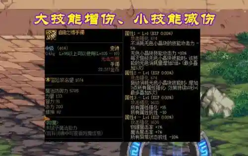 重奏者怎么搭配阵容最好(旅行者主c阵容)插图4