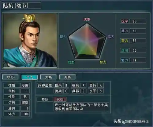 闲游怎么搭配阵容好看点(云顶之弈阵容搭配图表)插图7