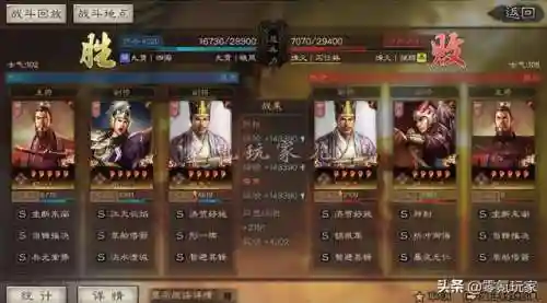 厉害的孙权阵容搭配图(孙权最稳的一套阵容)插图12