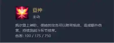 主宰战场阵容怎么搭配最好(主宰战伤害最大化阵容推荐)插图10