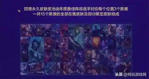 百万妖姬推荐阵容搭配图(妖姬ol2最强阵容)插图1