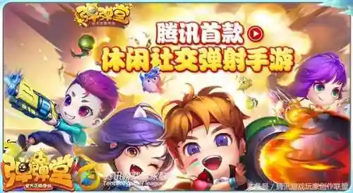 弹弹堂6元20万点券是真的吗(弹弹堂手游v16是充了多少钱)