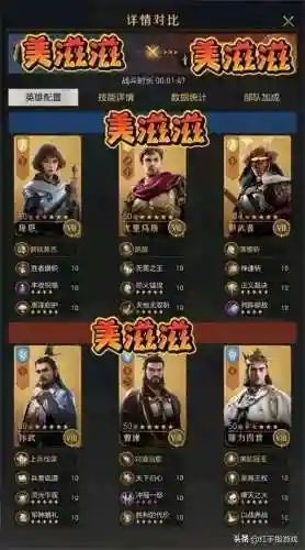 重返帝国查理曼阵容搭配(梦幻模拟战帝国阵容搭配)插图7