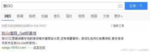 最囧游戏3第29题答案(最囧游戏1)插图13