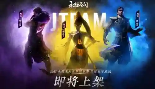 无妄英雄推荐阵容搭配(微信无尽守护最强阵容9位)插图1 无妄英雄推荐阵容搭配(微信无尽守护最强阵容9位)插图1