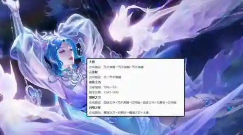削弱法师阵容搭配图片高清(新版本9法师阵容)插图8
