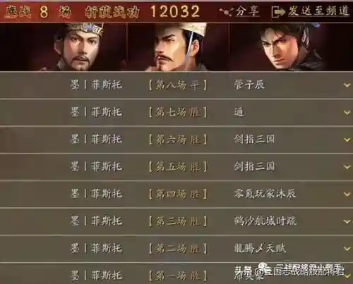 白板程昱郭嘉阵容搭配(程昱郭嘉怎么配将)插图2