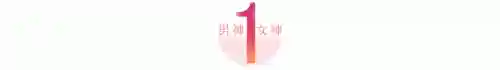 周星驰为什么不娶妻(周星驰罗慧娟)