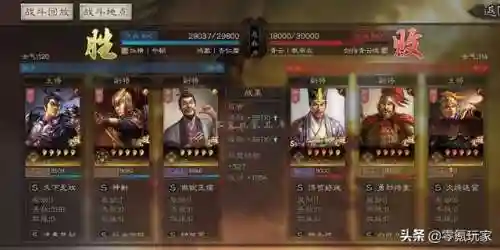 许攸吕布陆逊阵容搭配(许攸最强三个阵容)插图8