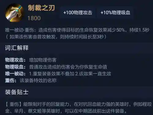 王者荣耀选手阵容装备搭配(王者荣耀5黑阵容排名)插图14