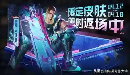 新版盾使阵容最强搭配(王者棋盘最强阵容)