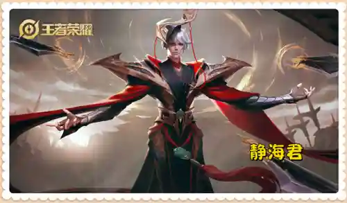 王者荣耀装备图鉴(王者荣耀体验服)插图5