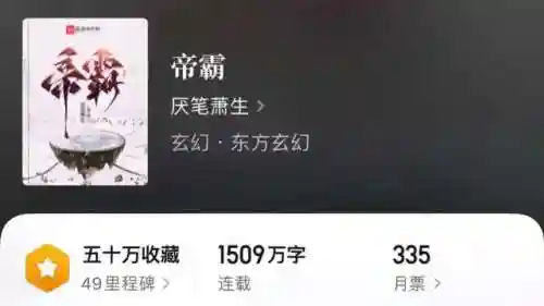 荒神罪蜀山传天命大全(荒神罪蜀山传最强英雄)插图3