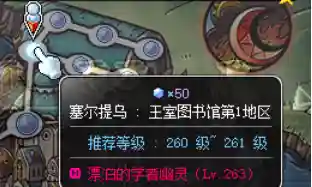 冒险岛炎术士技能展示(冒险岛t0输出的职业)插图110