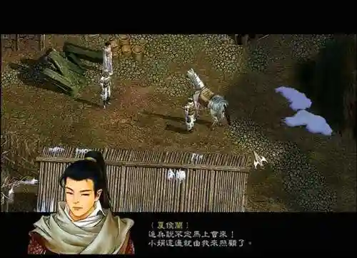 三国赵云传之纵横天下复制物品(赵云传纵横天下攻略和武器合成)插图1