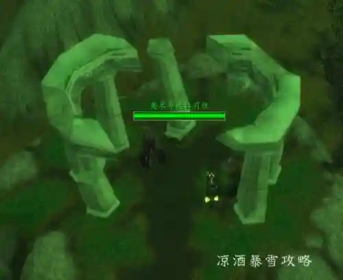 埃匹希斯碎片怎么获得(阿尔宙斯绿色碎片干嘛用的)插图4