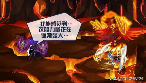 赛尔号布莱克被踢出战神联盟(布莱克女孩身份被揭穿陷害)插图2