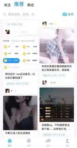 比心没了去哪里找陪玩(点陪玩平台有哪些)插图1