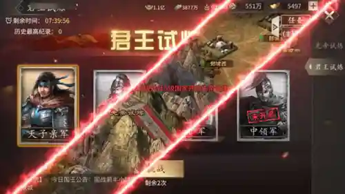 攻城掠地试炼阵容搭配(攻城掠地新手7天攻略)