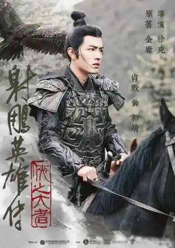侠之大者阵容搭配(侠客道后期阵容攻略大全)插图3
