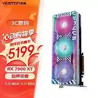 暗黑3电脑配置要求(暗黑3吃显卡还是cpu)插图35