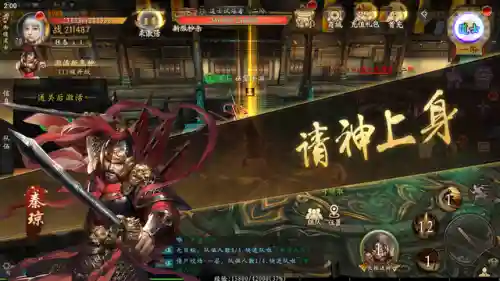 道士鬼神组合阵容搭配表(道士出观三神最佳搭配)插图5