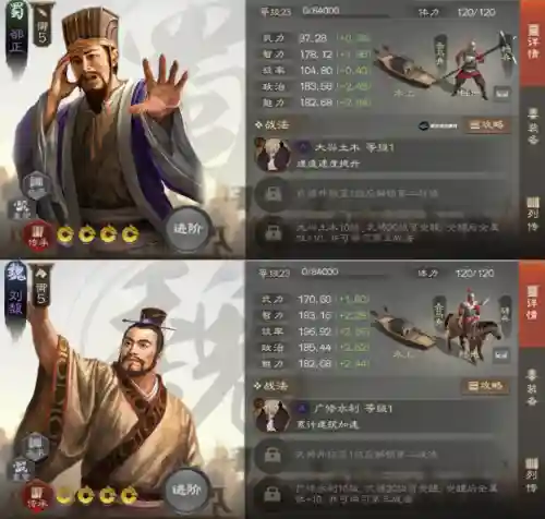 王允搭配什么阵容开荒(率土之滨二赛季开荒阵容)插图21