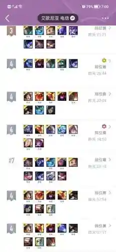 白金之星阵容怎么搭配(口袋妖怪白金推荐阵容)插图3