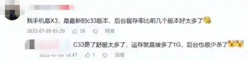 安卓系统升级(android7升级包下载)插图12