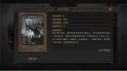 福音阵容搭配图片大全高清(福星阵容推荐2024)插图3