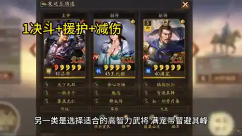 吕布王元姬阵容搭配(吕布8个最强阵容推荐)