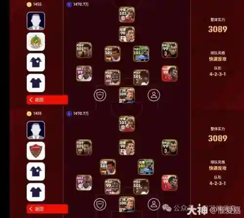摩德纳球队阵容搭配表最新(托特纳姆热刺历史最佳阵容)插图55 摩德纳球队阵容搭配表最新(托特纳姆热刺历史最佳阵容)插图55