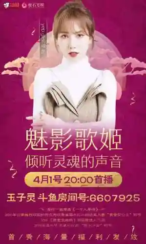 魅影歌姬阵容怎么搭配(逢魔鬼灵歌姬阵容)