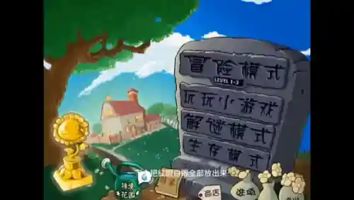 植物大战僵尸95版砸罐子掉卡片(pvz95主播同款砸罐子怎么玩)