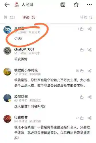小漠解说国服第一系列(解说小漠怎么了)插图6